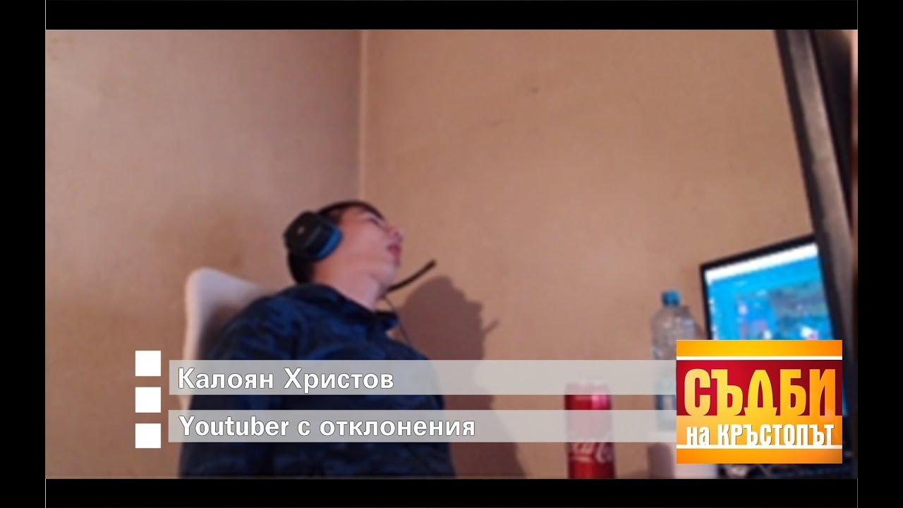 Corkscrew2 Funny Compilation #6 - Съдби на кръстопът Edition