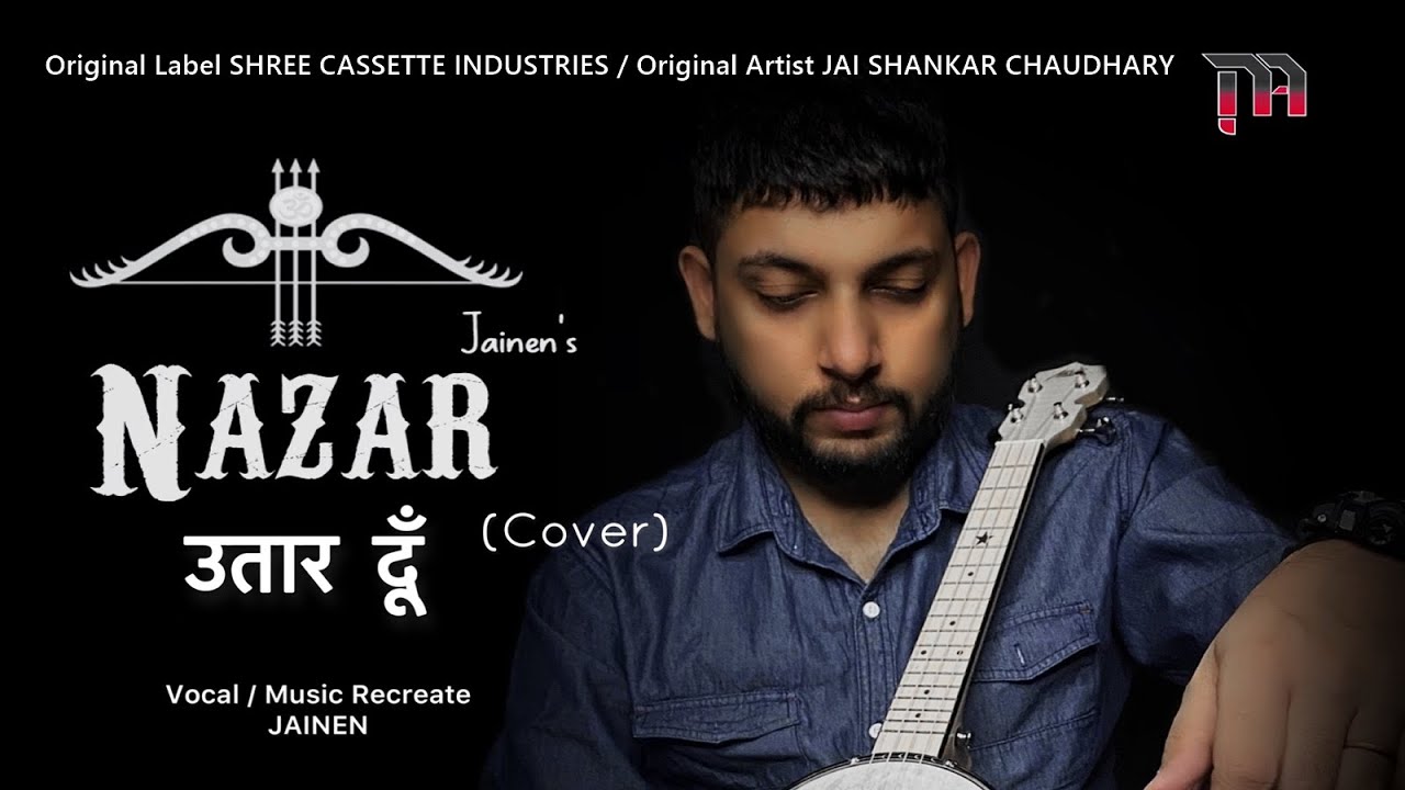 Nazar उतार दूँ  (Cover) | Jai Shankar Chaudhary | Shree Cassette | Jainen |  Khatu Shyam Bhajan 2023