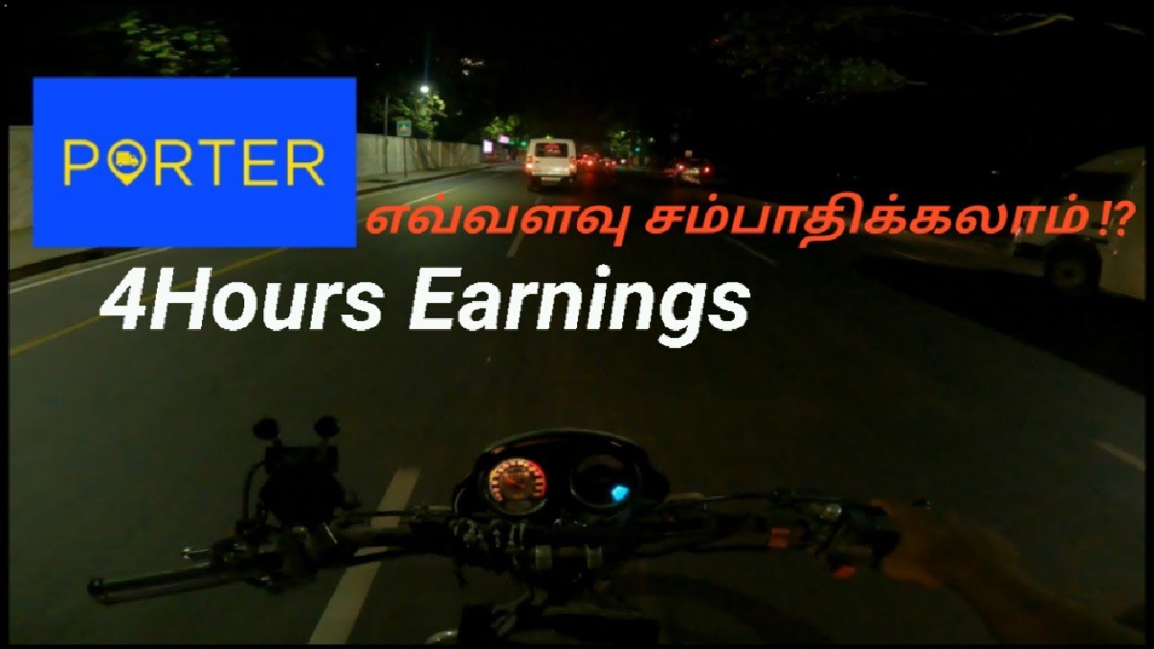 4 Hours working on porter Delivery🔥🔥||எவ்வளவு சம்பாதிக்கலாம்!?#job#deliveryapps#tamil#trending