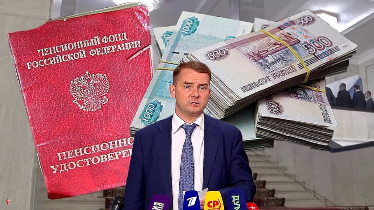 Пенсии  В Два Раза Выше Официальной Средней.