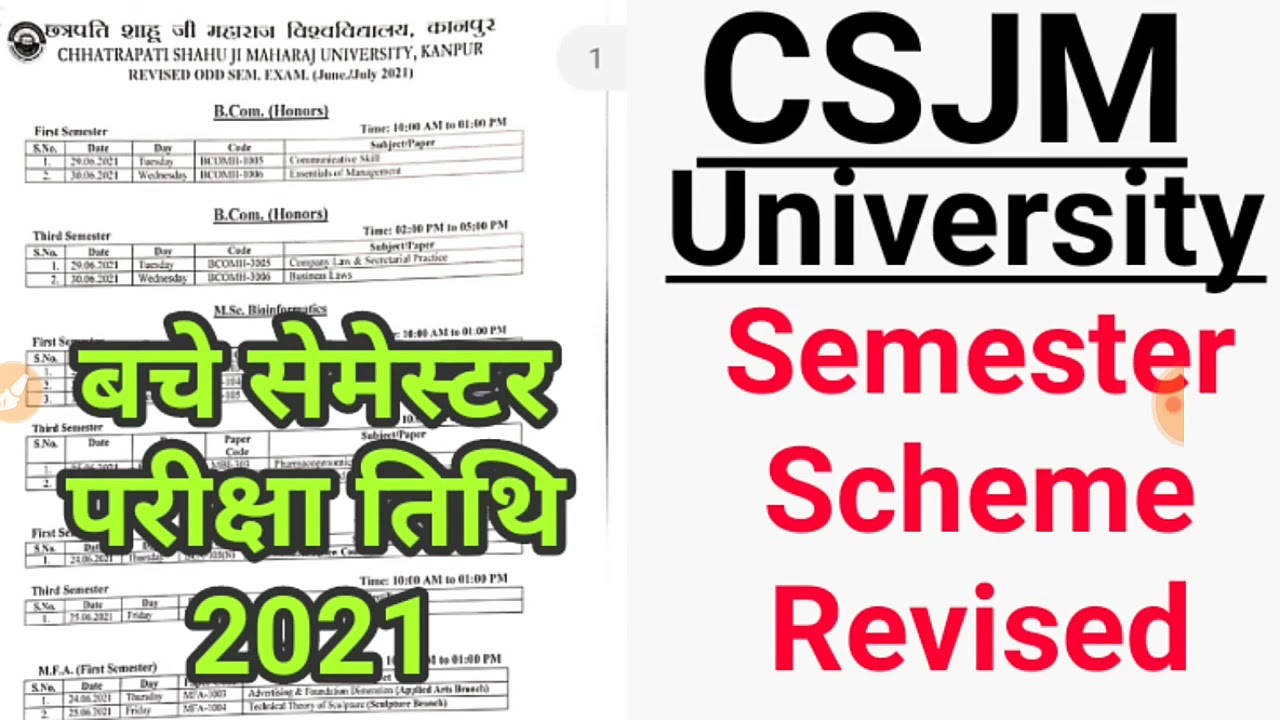 CSJM University semester examination revised scheme 2021||20 june update||