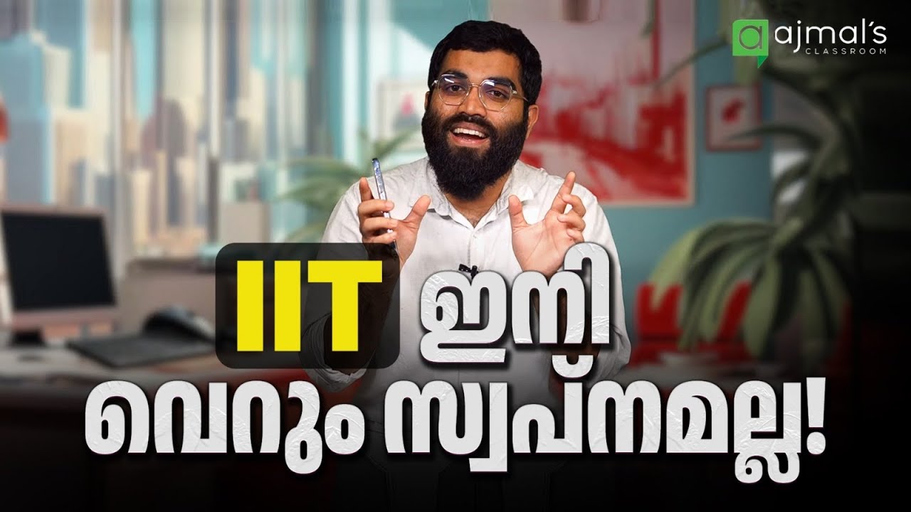 XandY IIT Quest: For Future IITians, by IITians