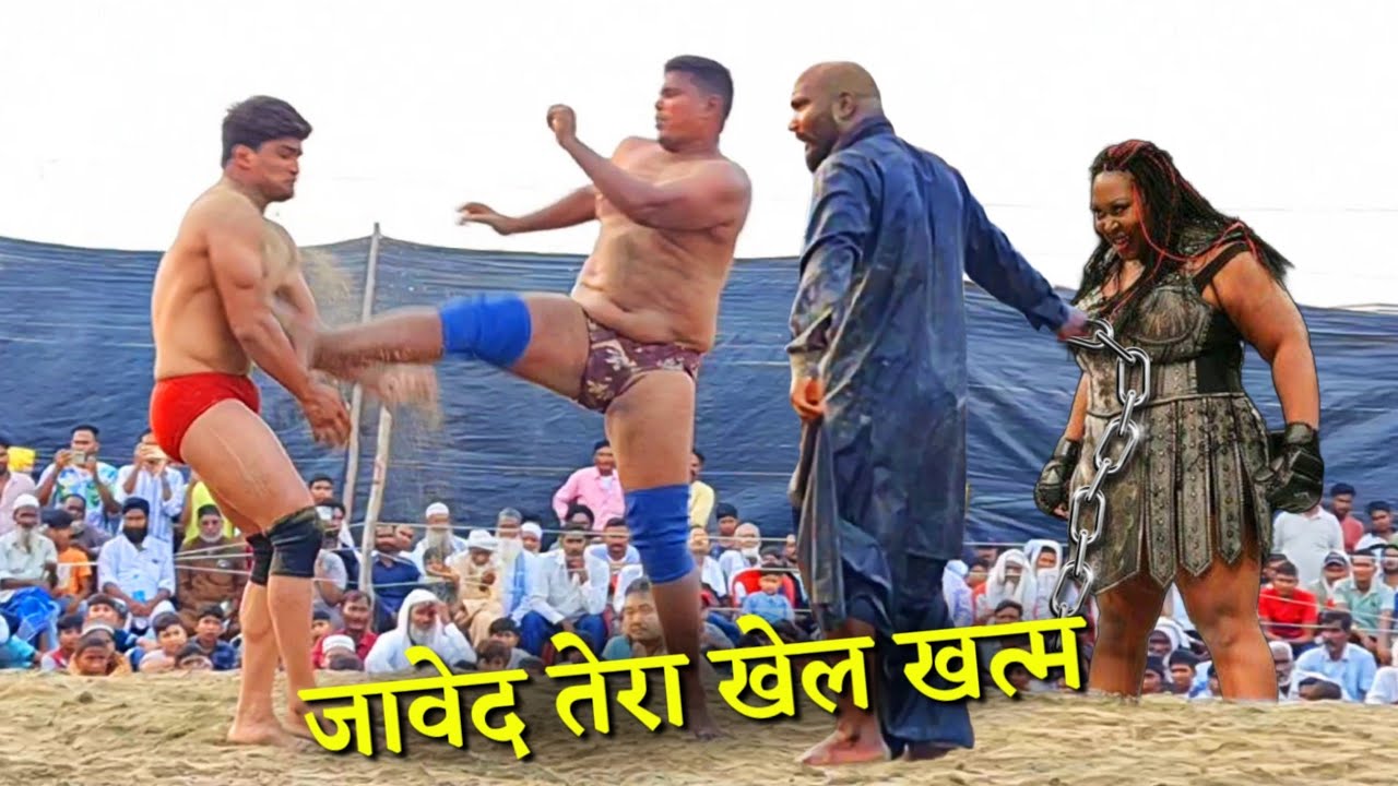 सबसे बड़े शैतान टूट पड़े जावेद गनी पर - जमकर हुआ घमासान | Javed gani new kushti