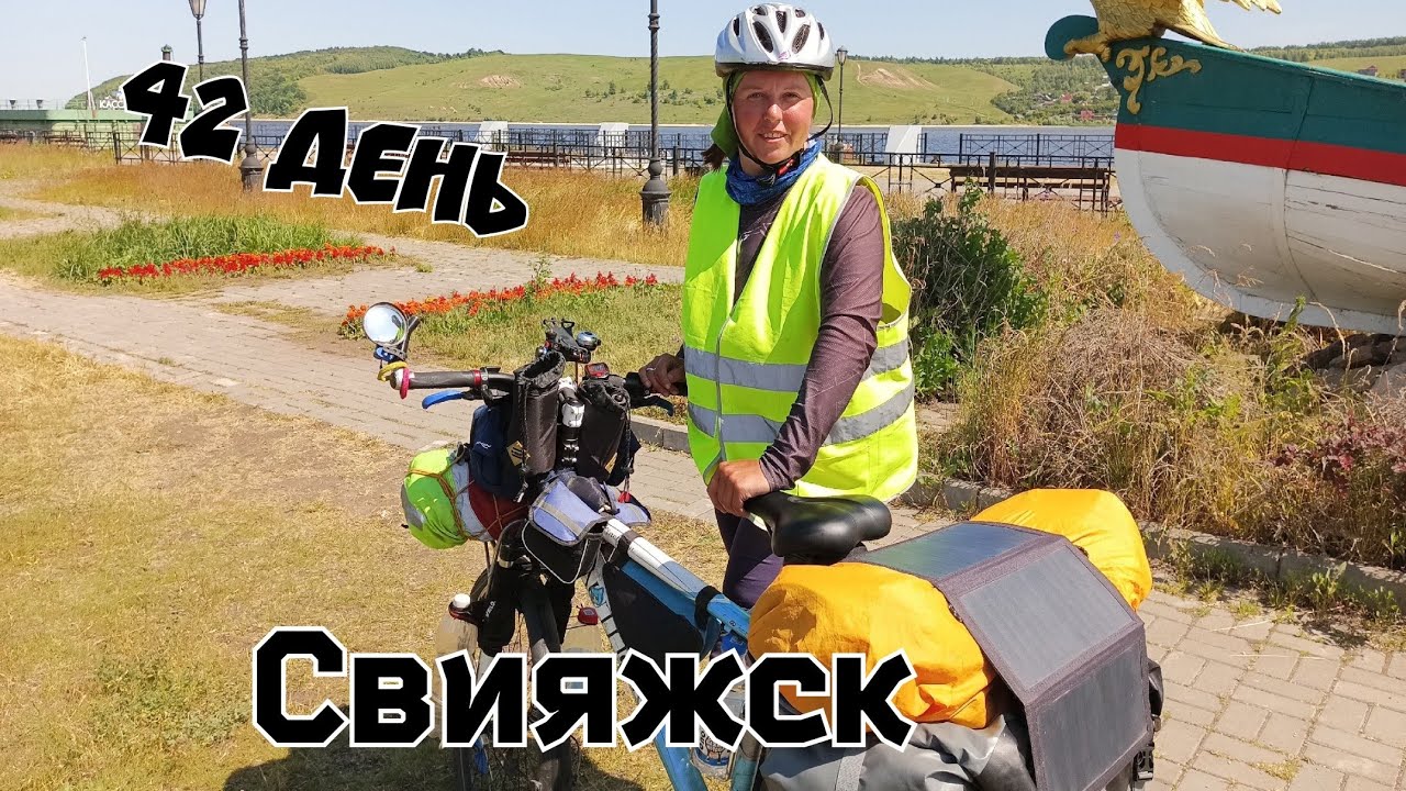 42 день путешествия по России. СВИЯЖСК не удался! Татарстан