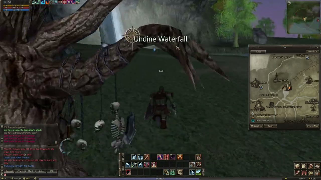 Quest Trial Of Challenger LvL 35 / Lineage 2