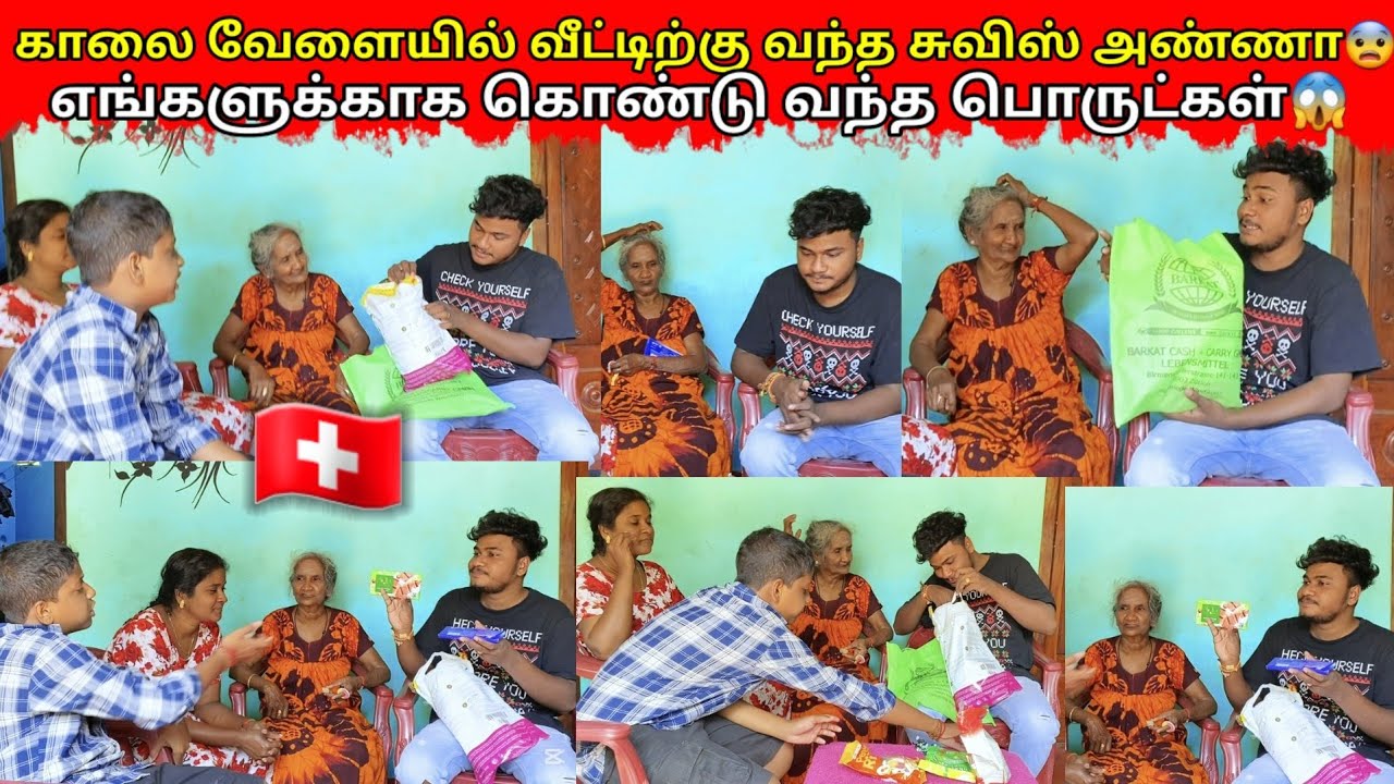 காலை வேளையில் வீட்டிற்கு வந்த சுவிஸ் அண்ணா😨|jaffna|VKJT VLOG 