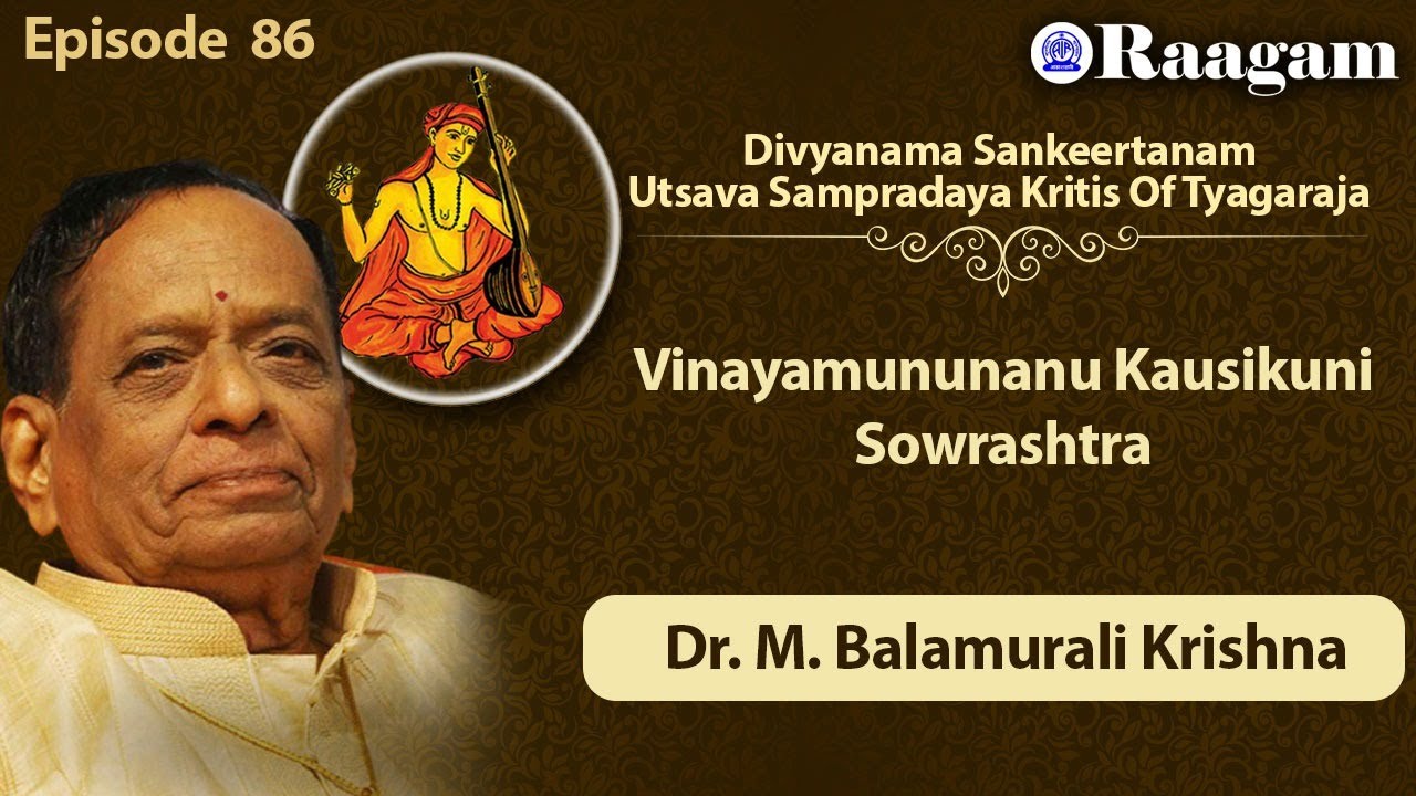 Vinayamununanu Kausikuni II Sowrashtra II Dr. M. Balamuralikrishna II Episode #86