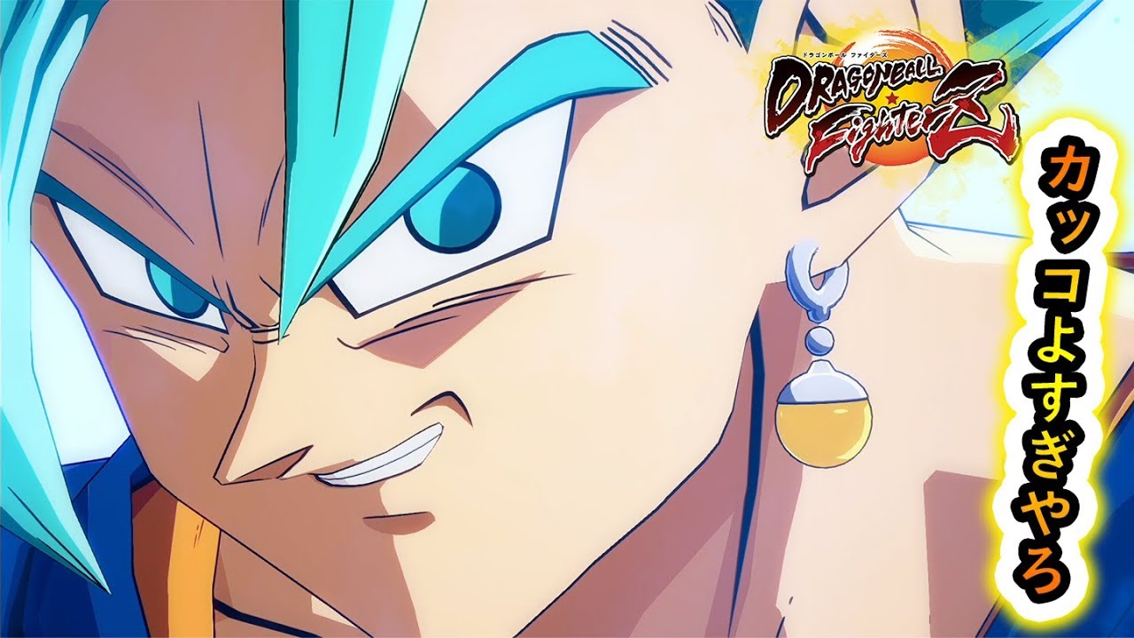 【ドラゴンボールファイターズ】新キャラ『ベジットブルー』シンプルにめちゃくちゃカッコいい！初見エンジョイプレイ！