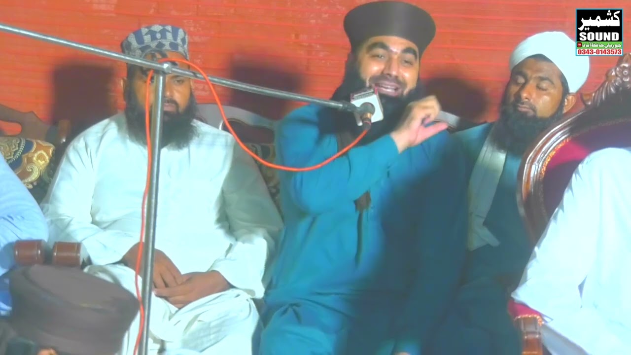 Kashmir Sound 03430143573  Kashmir Movie
