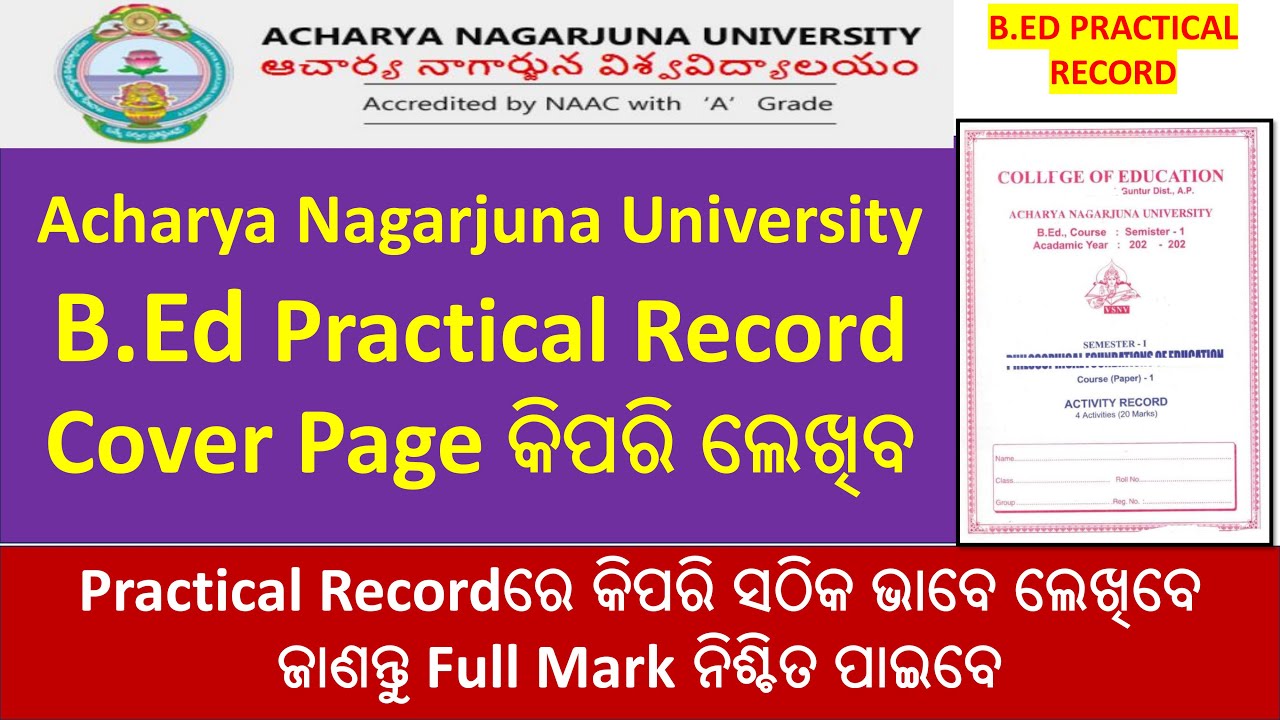 B.ED PRACTICAL RECORD COVER PAGE ACHARYA NAGARJUNA UNIVERSITY