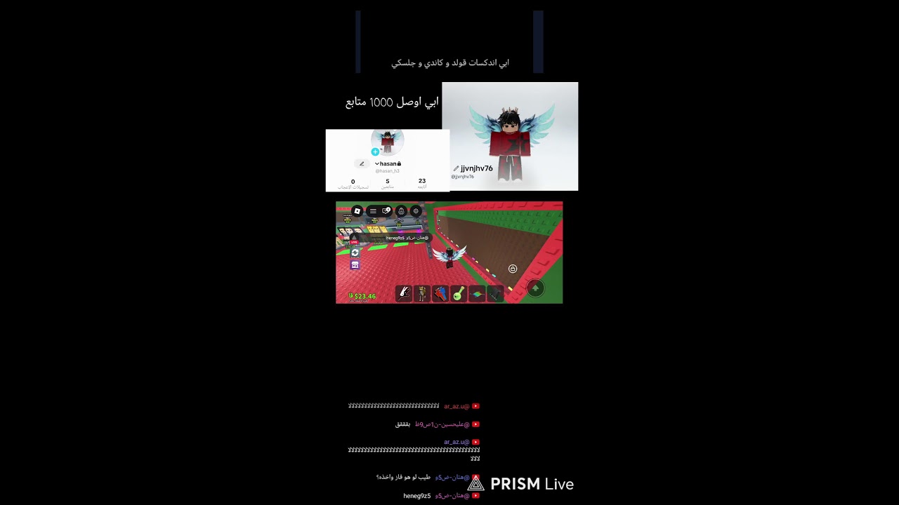 اتبادل ماب سرقه