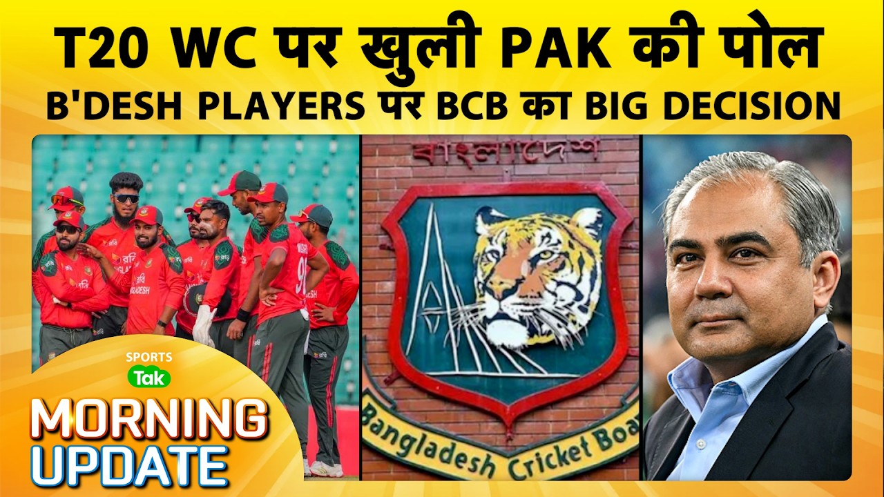 🔴MORNING UPDATE: USMAN TARIQ के BOWLING ACTION से GREEN नाराज, BCB खत्म करेगा A+ CATEGORY | T20 WC