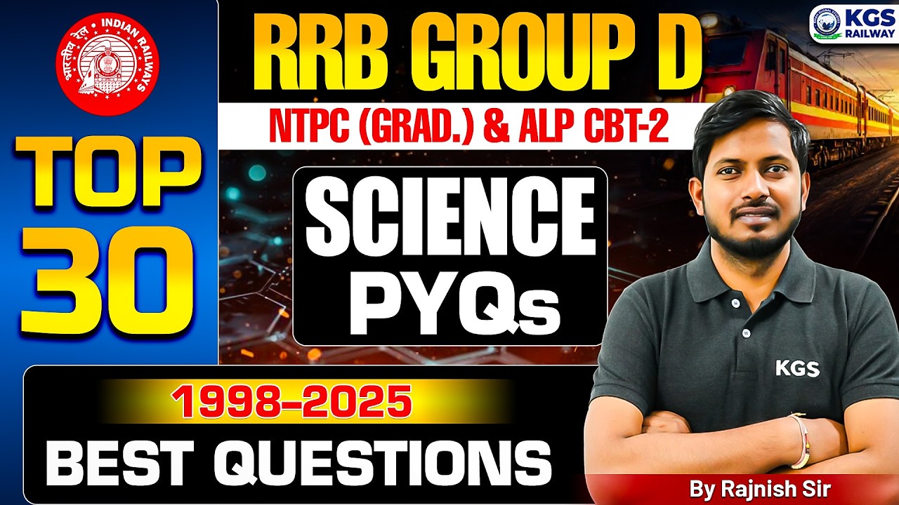 RRB Group D | NTPC Grad. | ALP CBT 2 | Science Top 30 PYQs (1998-2025) | Class 14 |KGS Railway Exams