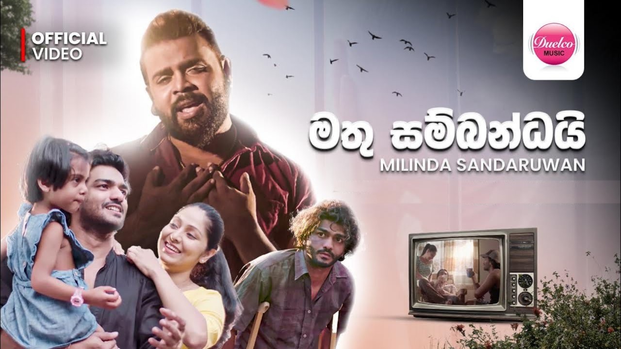 Mathu  Sambandai - Milinda Sandaruwan  (Official Music Video)