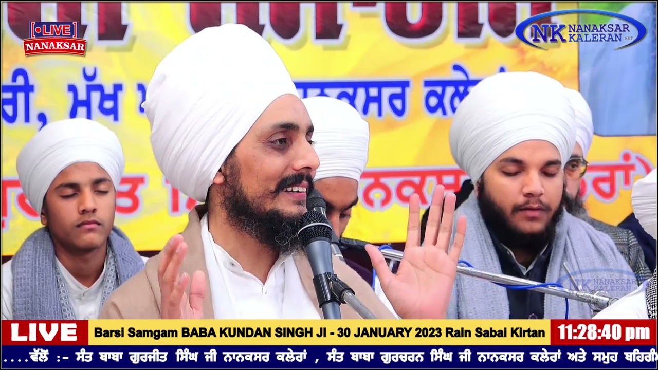 ਚਿੱਟੀਆਂ ਪੂਣੀਆਂ ਤੰਦ ਲੈਣ ਹੁਲਾਰੇ , ਆਈਆਂ ਸੰਗਤਾਂ ਨੂੰ ਗੁਰੂ ਨਾਨਕ ਤਾਰੇ || KIRTAN BHAI RAVINDER SINGH JI JONI