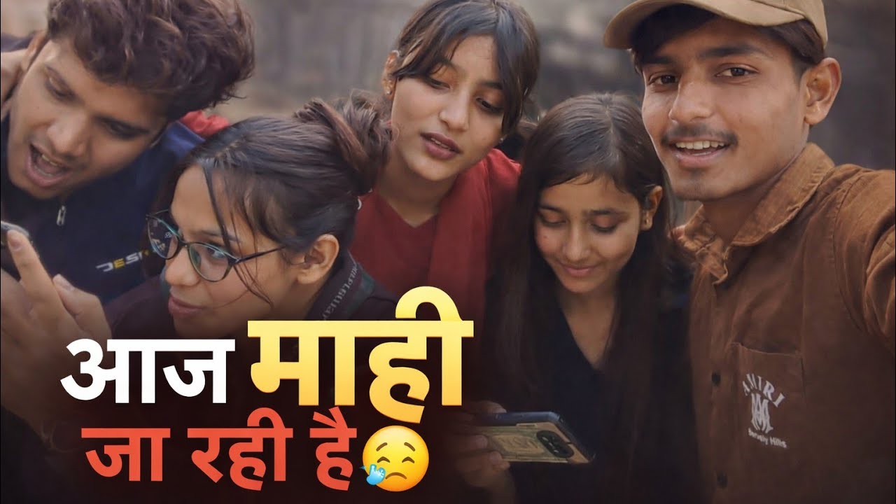 माही का आख़िरी दिन हमारे साथ🥹 | Emotional 💞Vlog