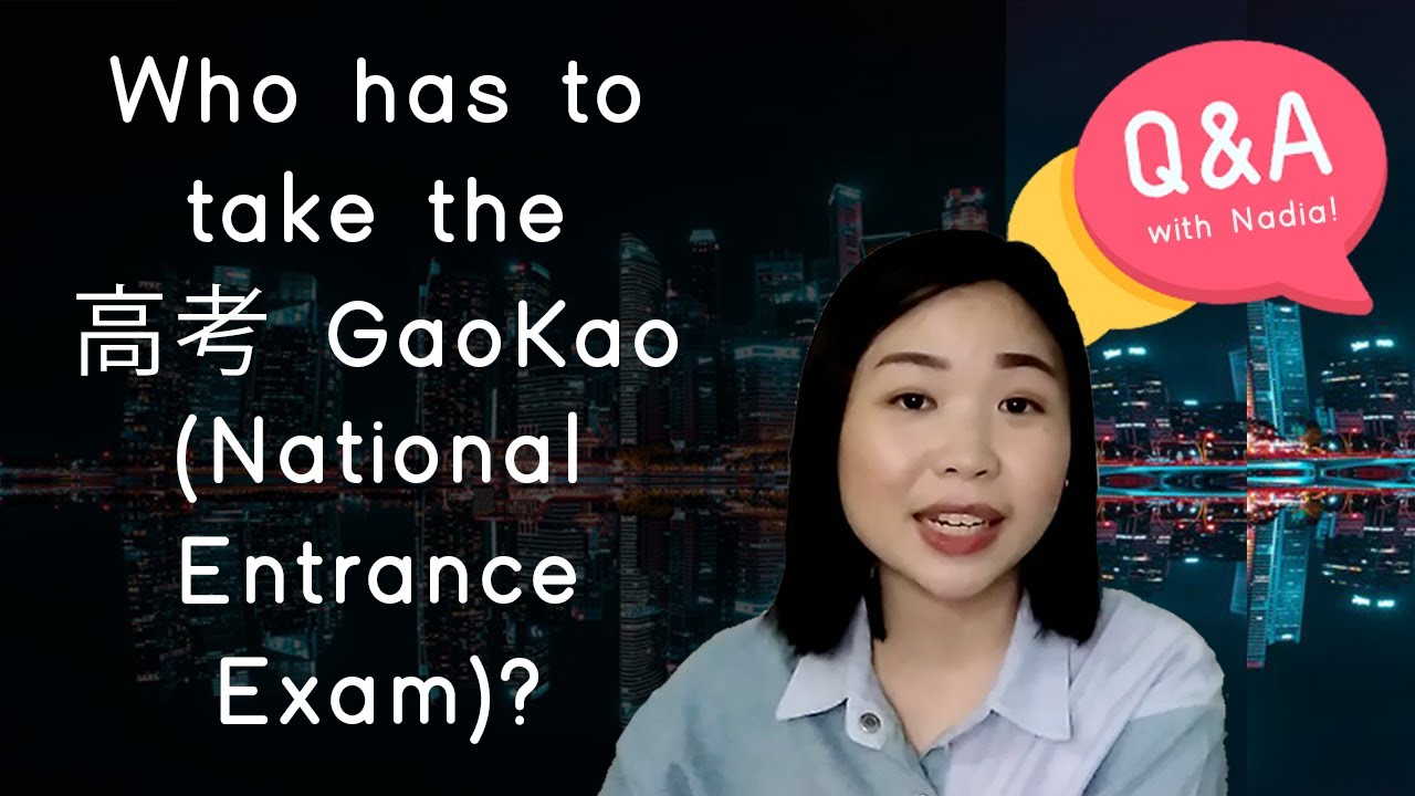 Who has to take the 高考 GaoKao (National Entrance Exam) | Q&A with Nadia