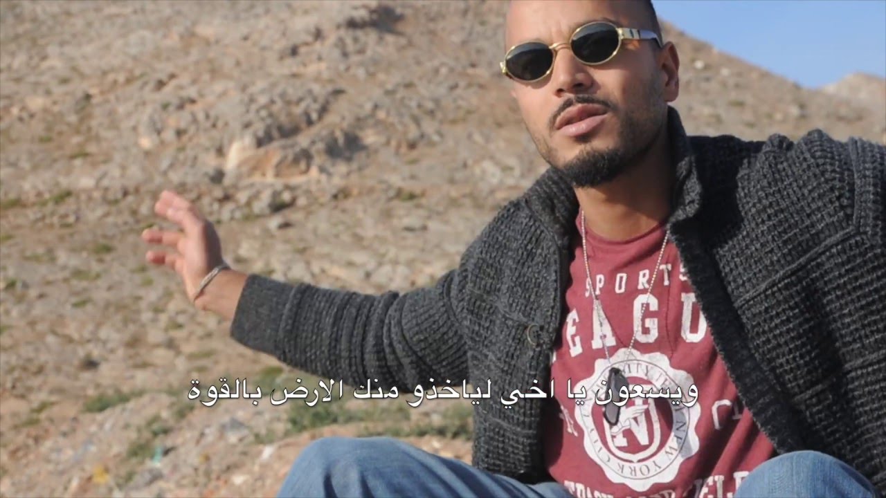 HWC Dpac Thasghath anagh otiwan  الحسيمة فيديو كليب #musicrap