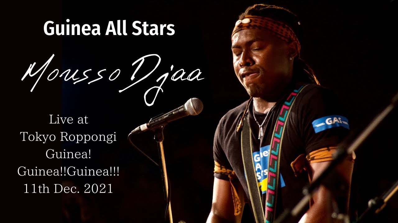 Guinea All Stars 