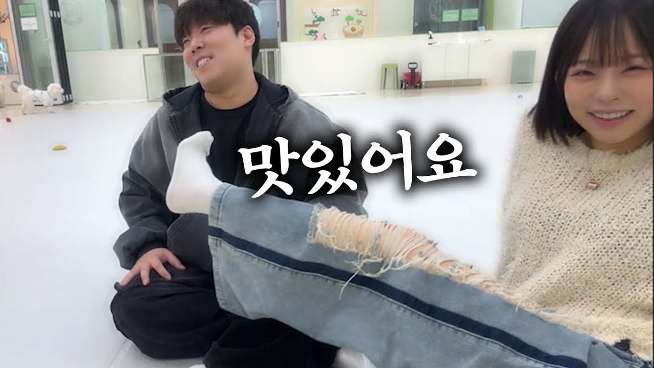 발 주는 여캠