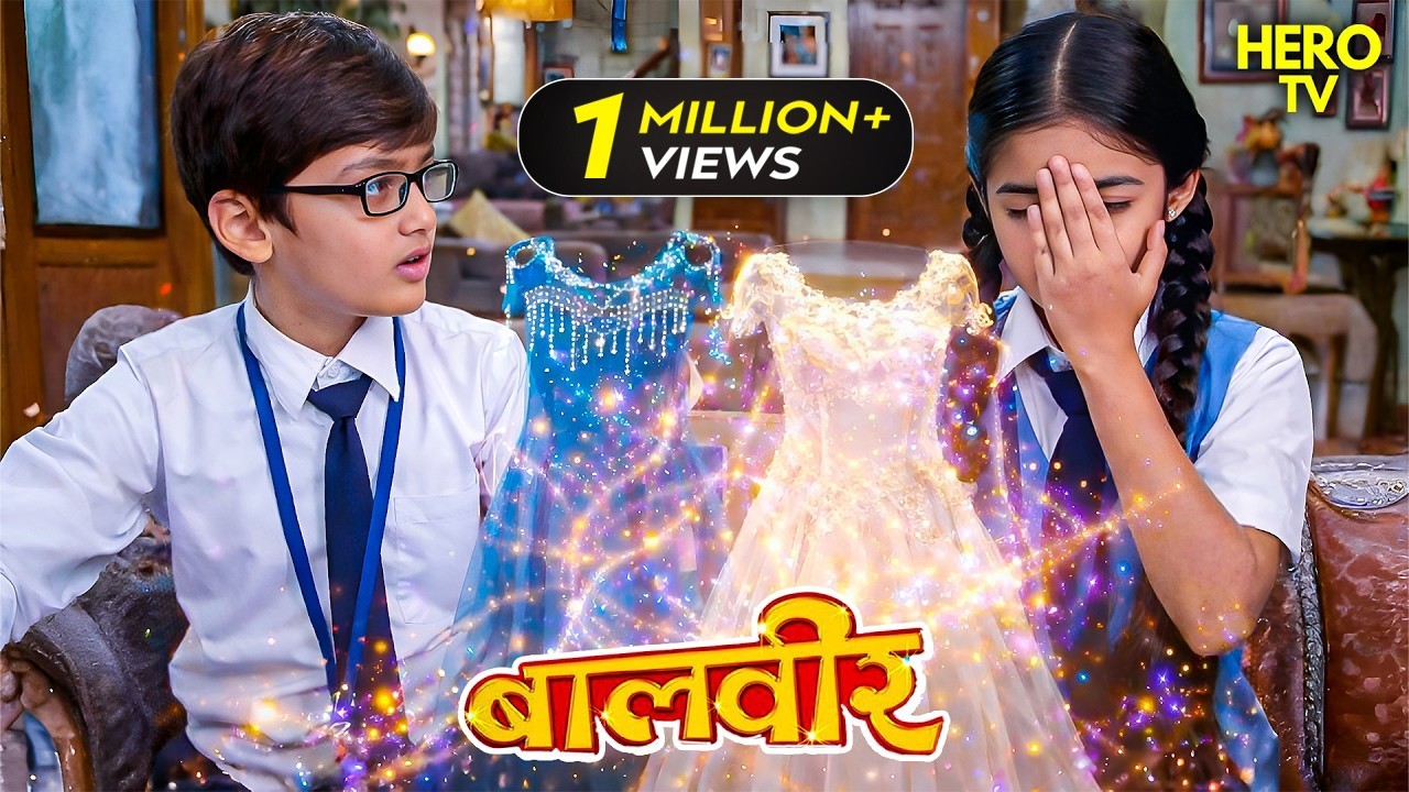 Balveer | Baalveer Returns | New Full Episode | Baalveer Returns 2026 | मेहर और मानव की लापता ड्रेस