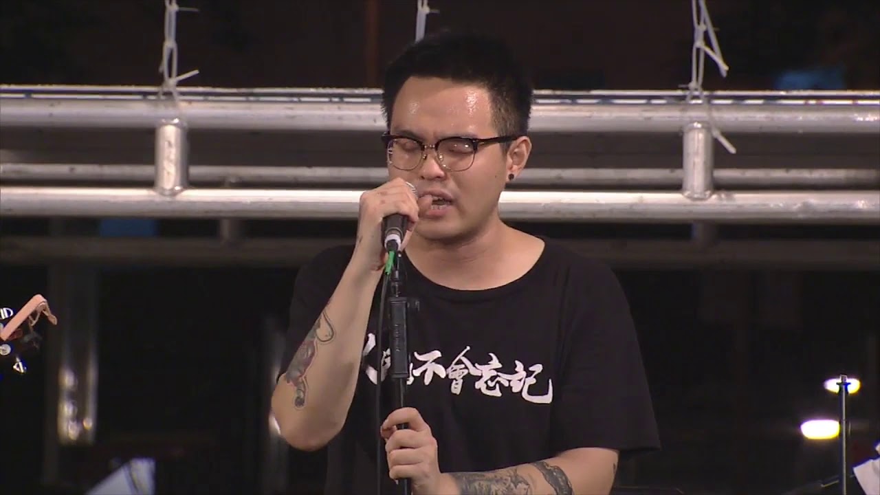 六四樂隊 &mdash; 自由花（六四三十周年集會）