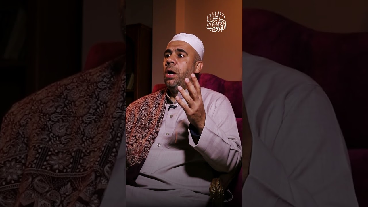 #الحلقة_الرابعة من برنامج #رياض_القلوب مع فضيلة الشيخ أمجد عيشونه.