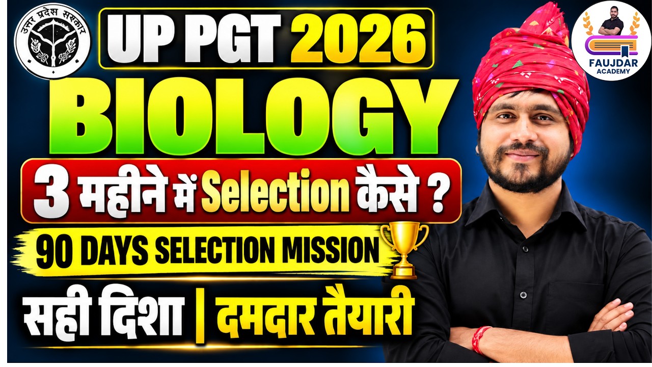 UP PGT Biology 2026 | 90 Days Selection Strategy | UP PGT Biology Preparation
