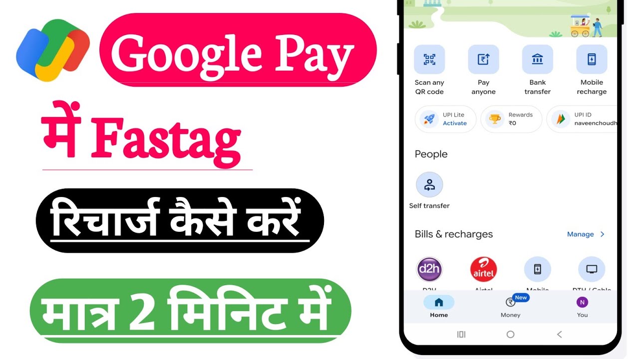 How to recharge Fastag from Google Pay | How to recharge Fastag in Google Pay