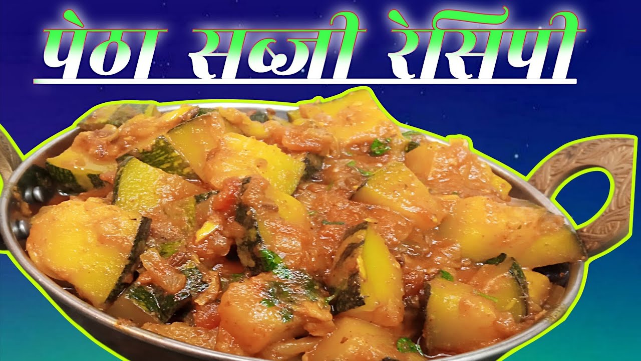 भंडारे वाली सब्जी बनाने का आसान तरीका !🍲 Unlock the Secret to Simple Bhandaarewali Sabzi in 5 Steps