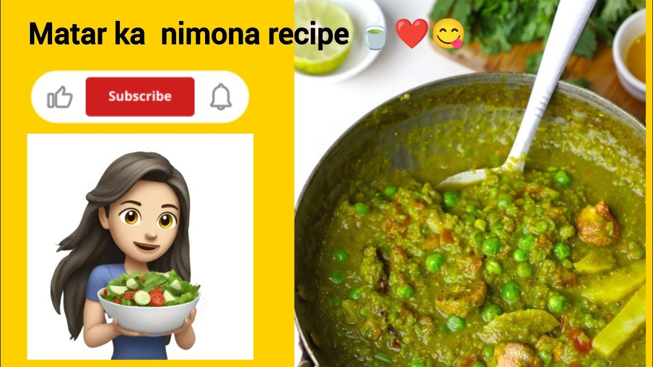 Ek chamach Matar Nimona aur desi swaad yaadon ko taaza kar dega! 😋😋#food #recipe