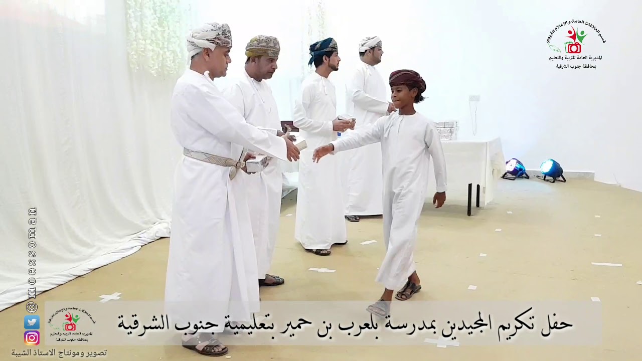 حفل تكريم الطلبة المجيدين بمدرسة بلعرب بن حمير بتعليمية جنوب الشرقية 2018