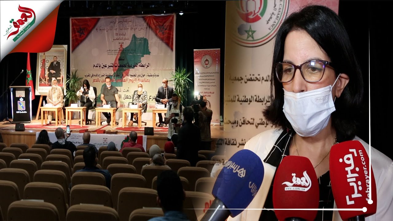 الحجوجي: مخزون الدم وطنيا لا يتجاوز 3520 كيس..والبيضاء في مقدمة المدن المستهلكة للدم ومشتقاته