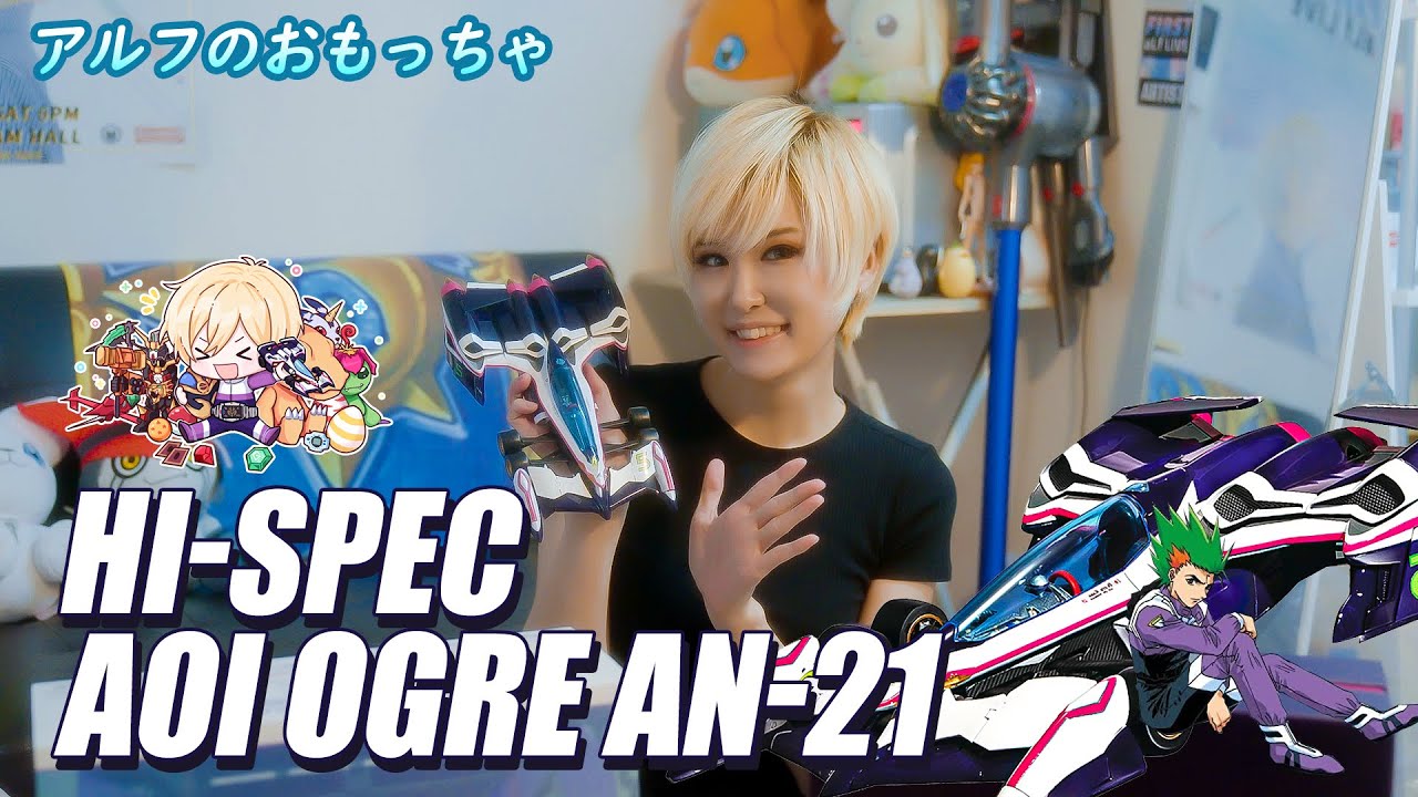 Cyber Fomula SIN｜Hi-SPEC OGRE AN-21 [알프의 장난감]