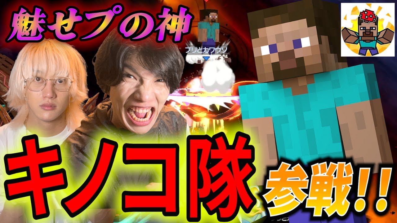 【スマブラSP】魅せプでバズり散らかしてる