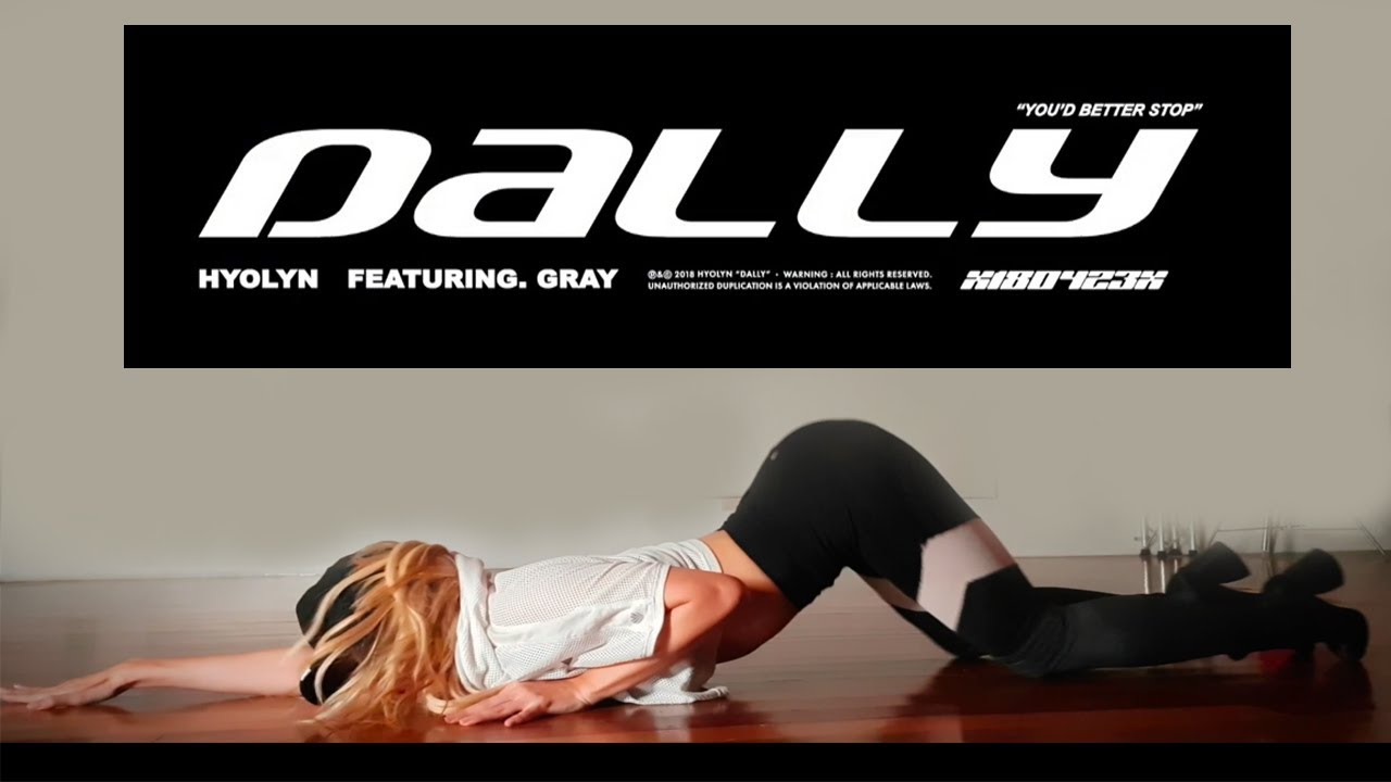 효린(HYOLYN) - 달리(Dally) (Feat.GRAY) Cover Dance by DASURI CHOI