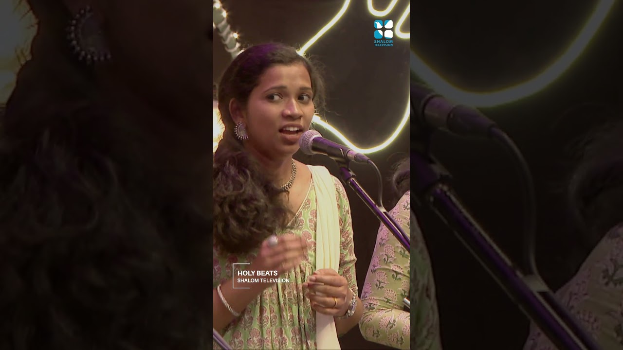 വാ വാ യേശുനാഥാ വാ വാ സ്നേഹനാഥാ #shalomtv #holybeats