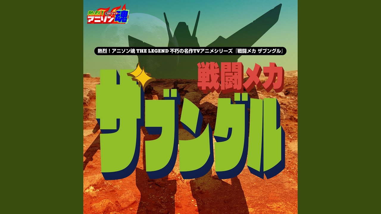 GET IT! (劇場版イメージソング) ᐸLIVEᐳ