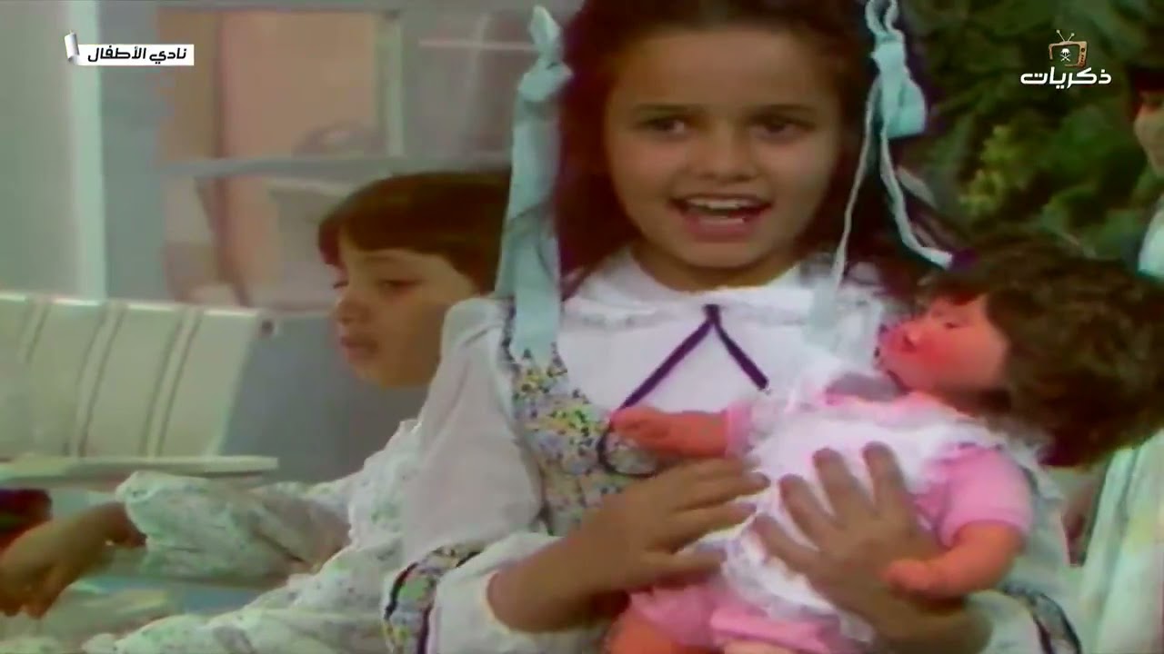 أنشودة أنا عندي عروسة 