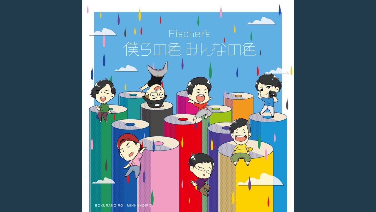 未完成人