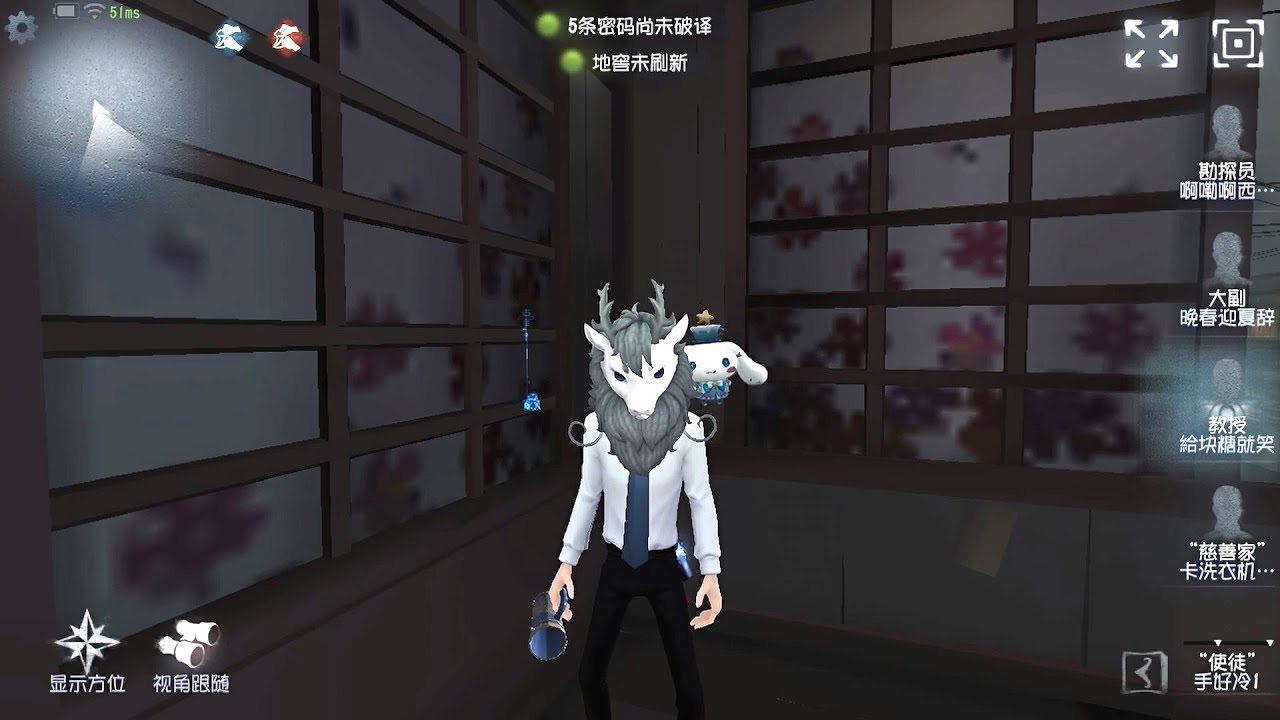 #62 Professor | Pro Player | Eversleeping Town | Identity V