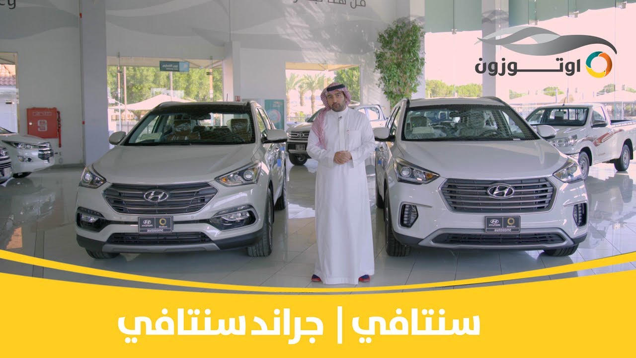 هيونداي سنتافي - جراند سنتافي ۲۰۱۷ | Hyundai Santafe - Grand Santafe 2017
