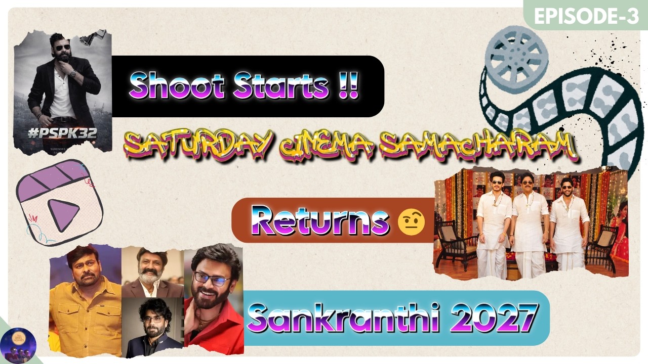 Saturday Cinema Samacharam || Epsiode-3 || PSPK 32  || OTT Releases || The Reel Homies ||