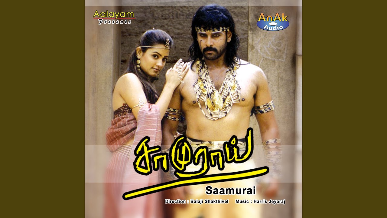 Aagaya Suriyanai