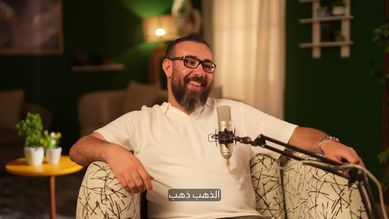 رحلة GCT من البداية.. خدمات مميزة واستثمار آمن في الذهب