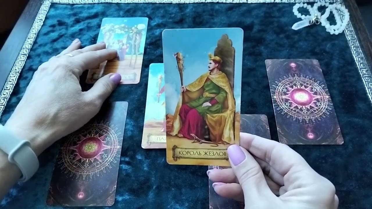ЧТО У НЕГО В ЖИЗНИ? 💭💼❤️ Расклад на человека: работа, чувства, страхи, судьба и итог