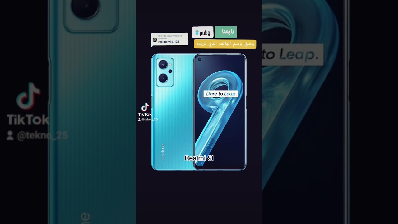 Realme 9İ PUBG FPS TEST 