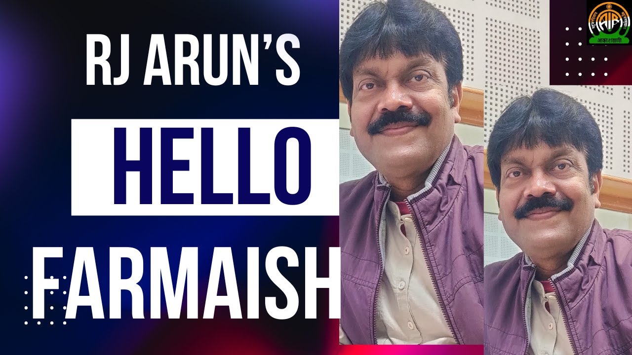HELLO FARMAISH - NEW HELLO FARMAISH #akashvani #vividhbharti 12 sun jan 2025#rjarun #hellofarmaish