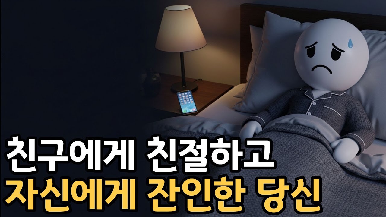 스스로에게 가장 못된 말 하는 사람, 바로 당신이에요