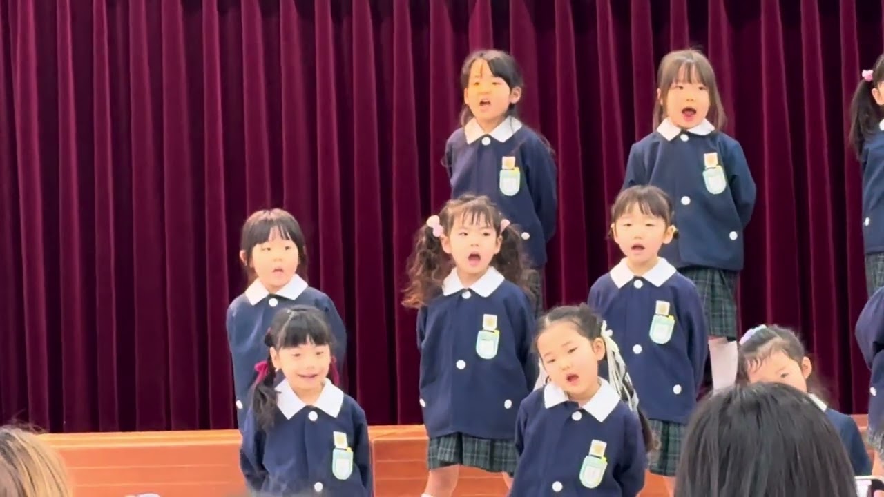 260215季和「生活発表会:【合唱】好き好き大好き/虹の向こう側」